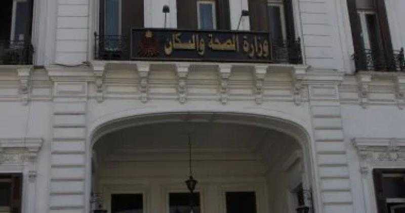 وزارة الصحة: توفير عيادات متنقلة لدعم الخدمات الصحية بمستشفى جرجا العام