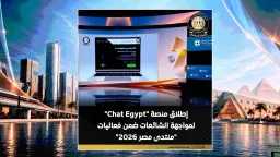 تكنولوجيا