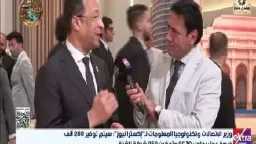تكنولوجيا