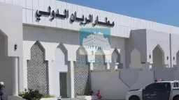 خارجي