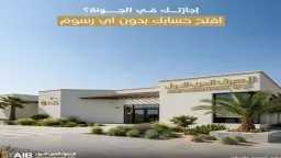 اقتصاد