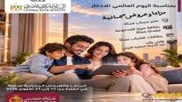 اقتصاد