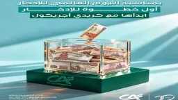 اقتصاد