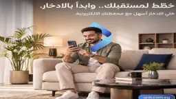 اقتصاد