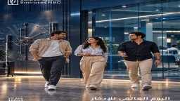 اقتصاد