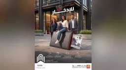 اقتصاد