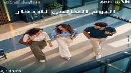 اقتصاد