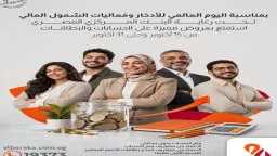 اقتصاد