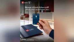 اقتصاد