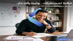 اقتصاد