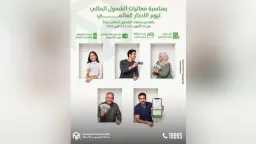 اقتصاد