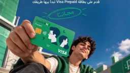 اقتصاد