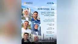 اقتصاد
