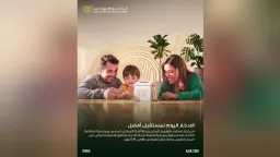 اقتصاد