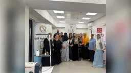 اقتصاد