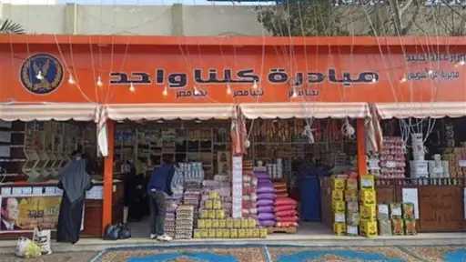 حوادث