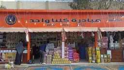 حوادث