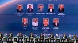 اقتصاد
