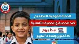 صحة