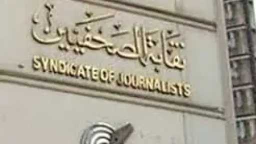 سياسة