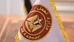 اقتصاد