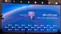 اقتصاد
