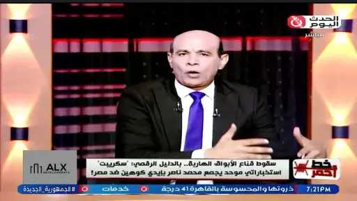 توك شو