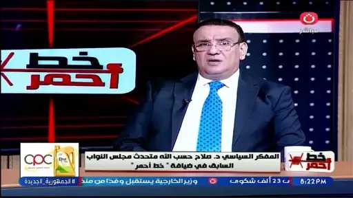 سياسة