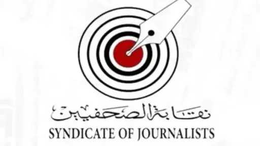 سياسة