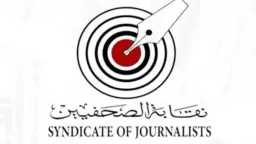 سياسة
