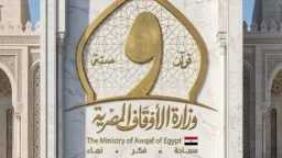 دنيا ودين
