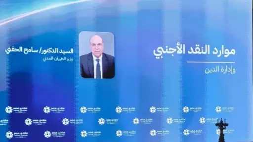 أخبار