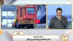 اقتصاد