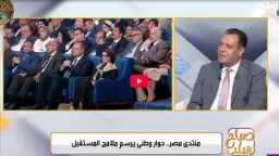 اقتصاد