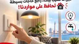 محافظات
