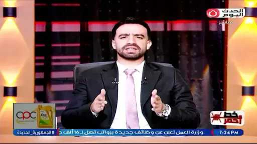 توك شو