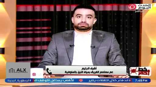 توك شو