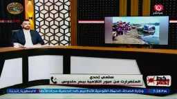 توك شو