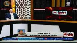 خارجي