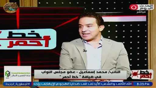 سياسة