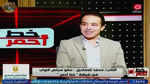 سياسة