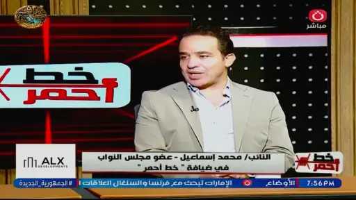 سياسة
