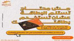 اقتصاد