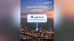اقتصاد