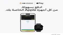اقتصاد
