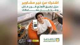 اقتصاد