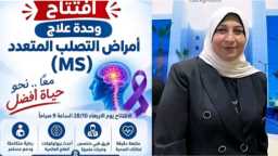 صحة