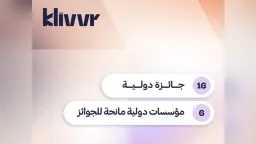 تكنولوجيا
