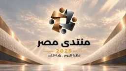 سياسة