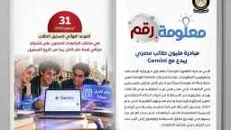 تكنولوجيا